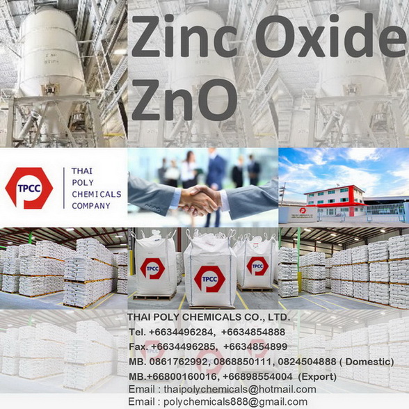 Zinc Oxide, ซิงค์ออกไซด์, ซิงก์ออกไซด์, ZnO, White Seal, CAS 1314-13-2